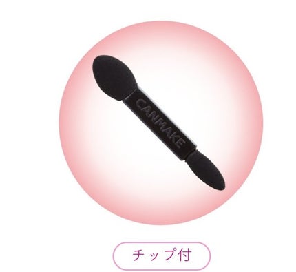 パーフェクトスタイリストアイズ/キャンメイク/アイシャドウパレットを使ったクチコミ(6枚目)