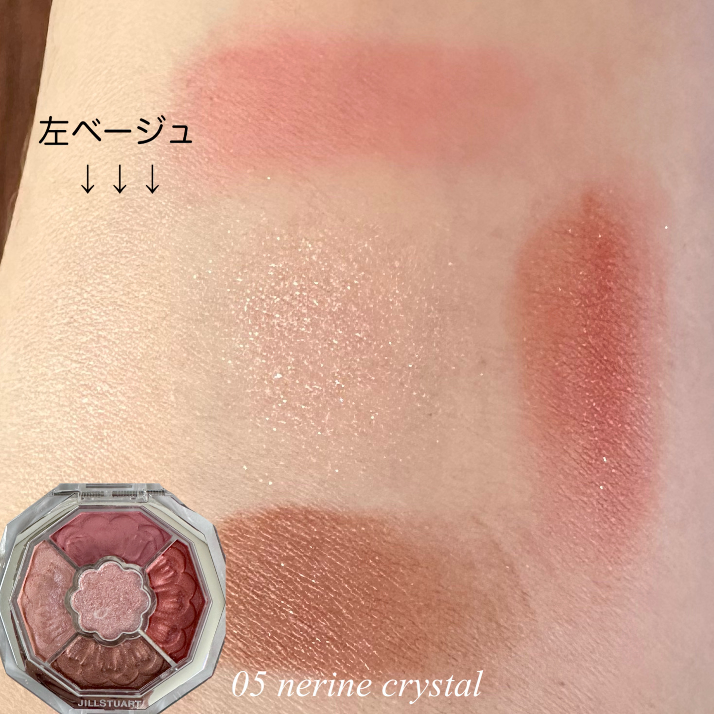 クリーミータッチライナー/キャンメイク/ジェルアイライナーを使ったクチコミ（3枚目）