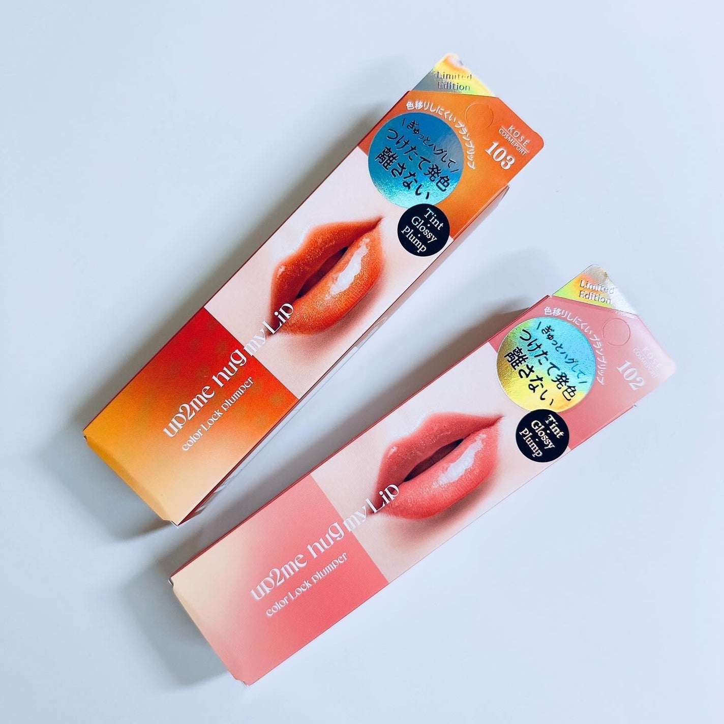 アップトゥーミー ハグマイリップ カラーロックプランパー/up2me/リッププランパーを使ったクチコミ(7枚目)