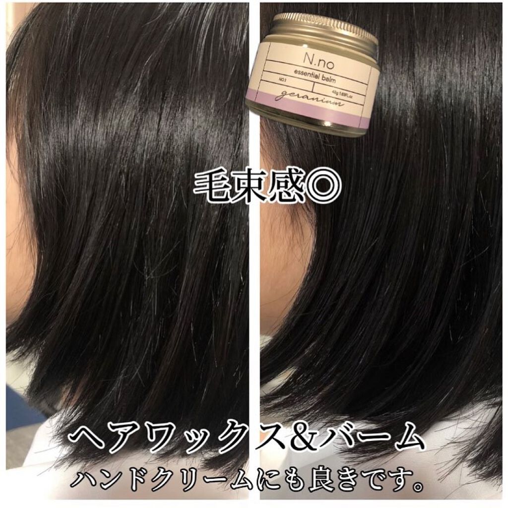 lala on LIPS 「⭐︎ボディにもヘアにも使えるオイルとワックスにも、ハンドクリー..」(2枚目)