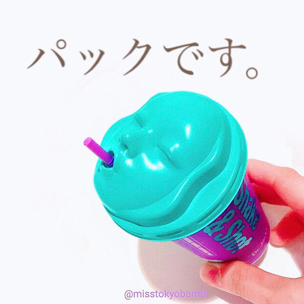 ドクタージャルト シェイキング ラバー シェイク&ショット/Dr.Jart+/シートマスク・パックを使ったクチコミ(1枚目)