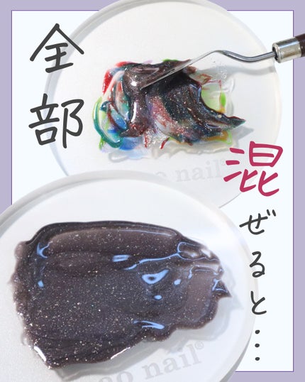 マオジェル/マオネイル/ジェルネイルを使ったクチコミ(6枚目)