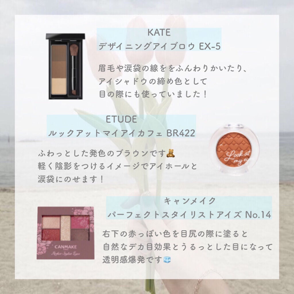 ルックアット マイアイ カフェ/ETUDE/単色アイシャドウを使ったクチコミ(3枚目)