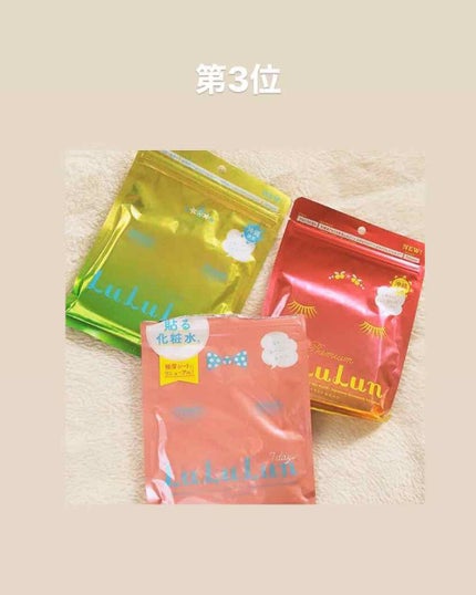 お米のマスク/毛穴撫子/シートマスク・パックを使ったクチコミ(2枚目)