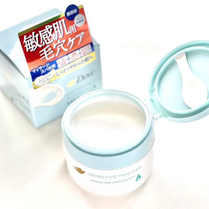 しっとり毛穴ケアクレンジングバーム/ダヴ/クレンジングバームを使ったクチコミ(2枚目)