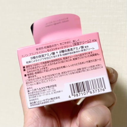 ミノン アミノモイスト モイストチャージ クリーム/ミノン/フェイスクリームを使ったクチコミ(6枚目)