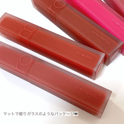 rom&nd ブラーファッジティント/rom&nd/リップティントを使ったクチコミ(2枚目)