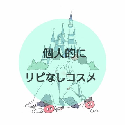 ディアダーリン ウォータージェルティント (アイスティント)/ETUDE/口紅を使ったクチコミ(1枚目)
