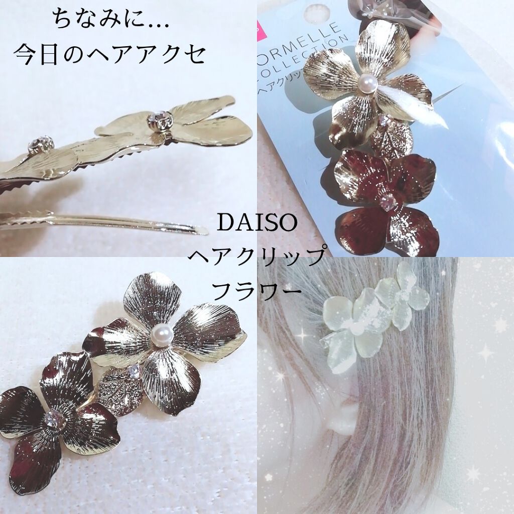 ヘアアクセサリー/ヘアケアグッズを使ったクチコミ（3枚目）