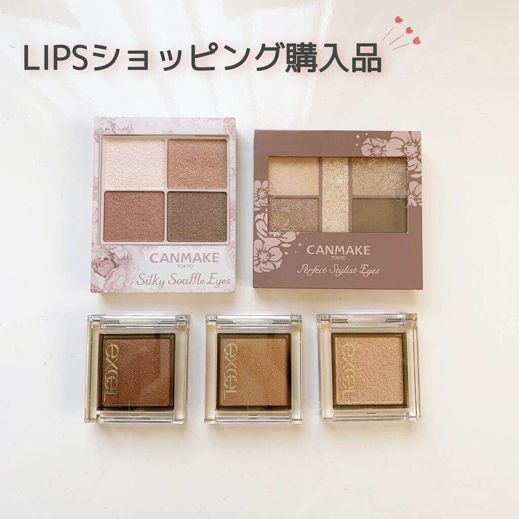 アイプランナー/excel/単色アイシャドウを使ったクチコミ（1枚目）