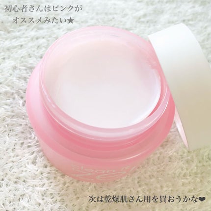 ごんす@YouTube始めました on LIPS 「《バニラコクリーンイットゼロ クレンジングバーム 1オリ..」(7枚目)