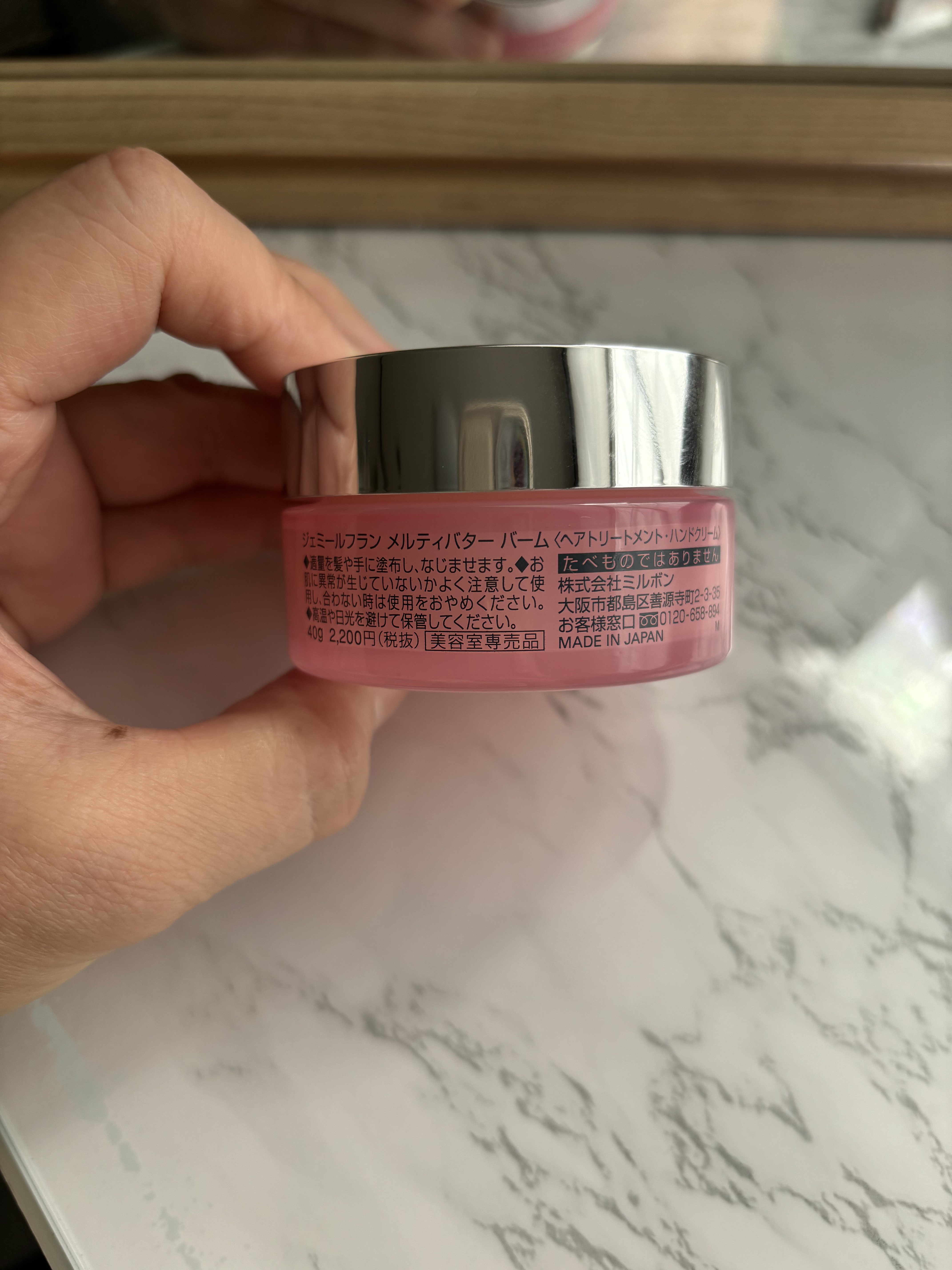 を使ったクチコミ（2枚目）