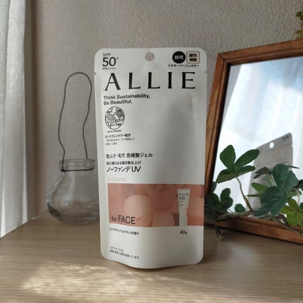 アリィー クロノビューティ カラーチューニングUV/アリィー/日焼け止めクリームを使ったクチコミ(3枚目)