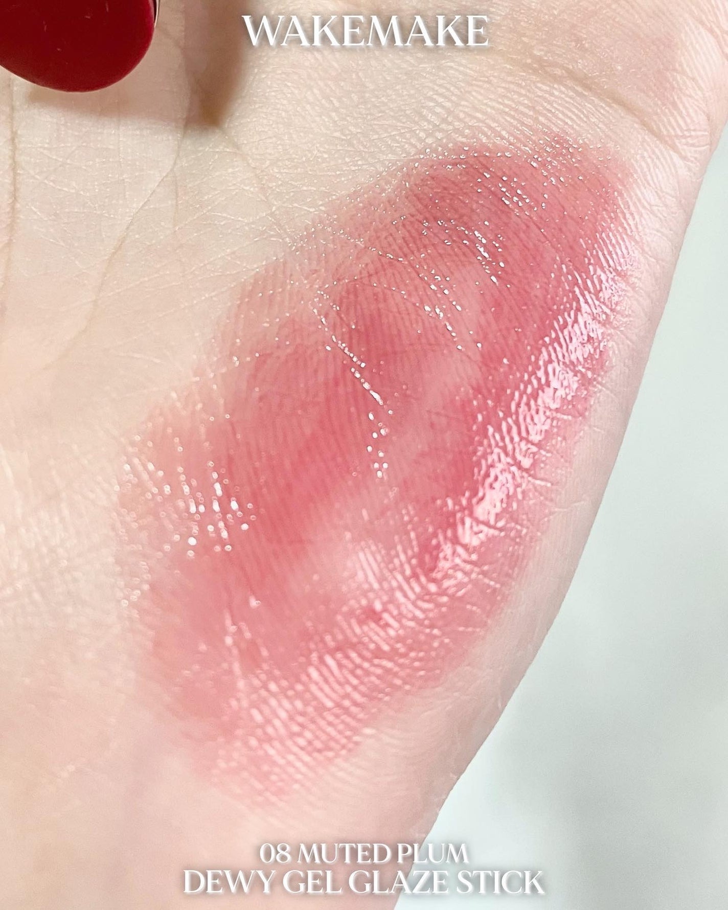 デュイジェルグレーズスティック/wakemake/口紅を使ったクチコミ(5枚目)