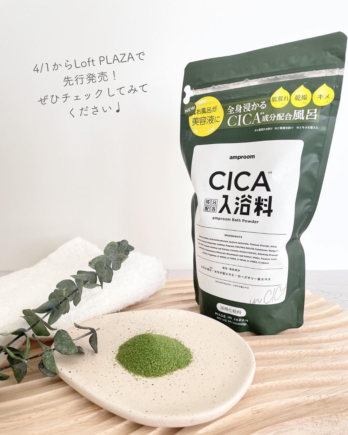 momori フォロバ on LIPS 「お風呂が美容液に?美容液に全身浸かれる贅沢バスタイム/⋯⋯⋯⋯..」(4枚目)