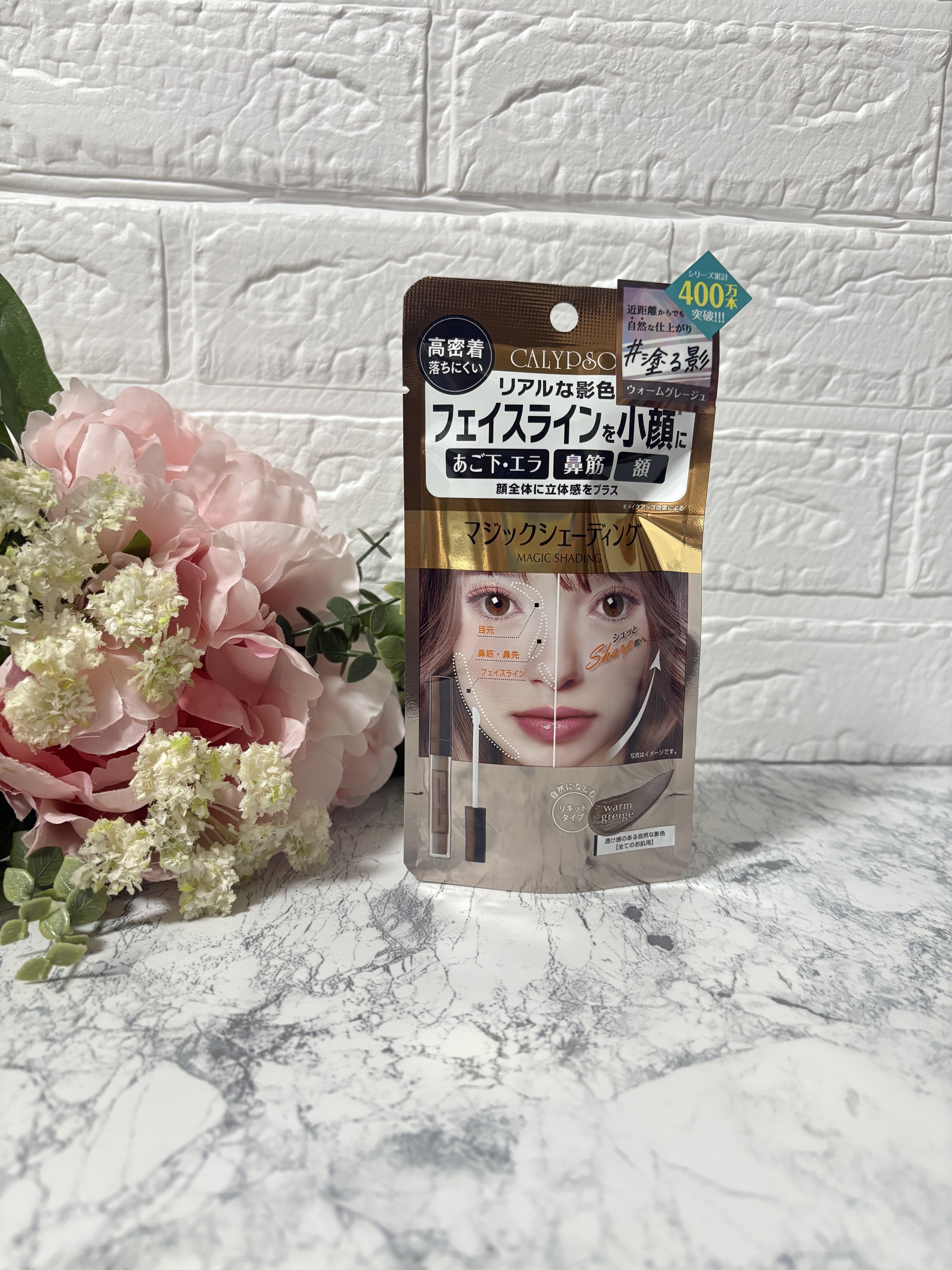 カリプソ マジックコンシーラー/カリプソ/コンシーラーを使ったクチコミ（1枚目）