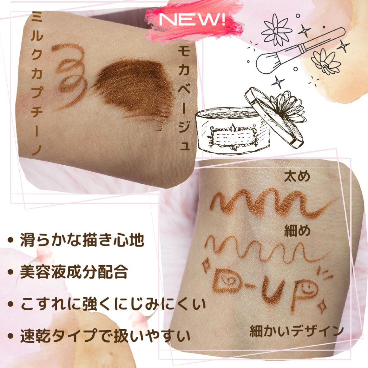 パーフェクトエクステンション マスカラ for カール/D-UP/マスカラを使ったクチコミ(2枚目)