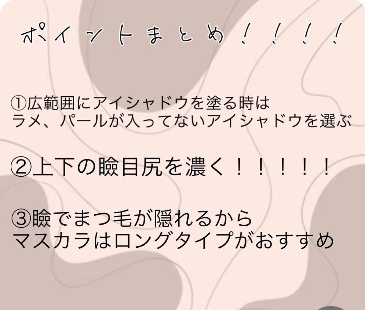 「塗るつけまつげ」ロングタイプ/デジャヴュ/マスカラを使ったクチコミ(5枚目)
