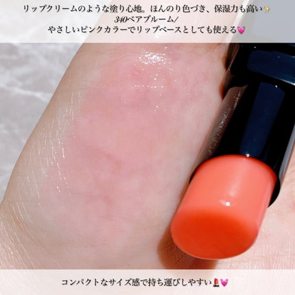 エクストラ リップ ティント 340 ベアブルーム/BOBBI BROWN/リップティントの画像