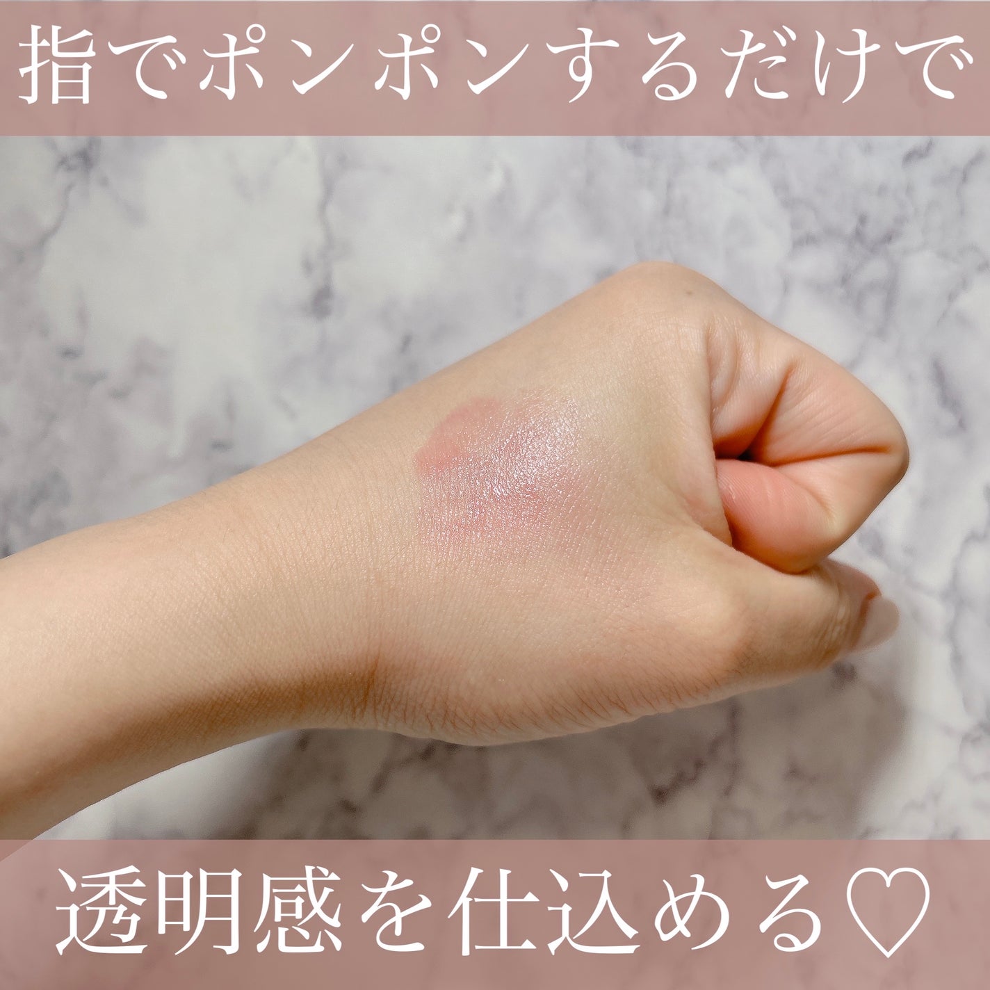 デューイーリキッドチーク/hince/リキッドチークを使ったクチコミ(3枚目)