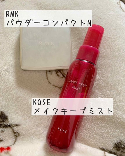 パーフェクト キープ ベース/ESPRIQUE/化粧下地を使ったクチコミ(3枚目)