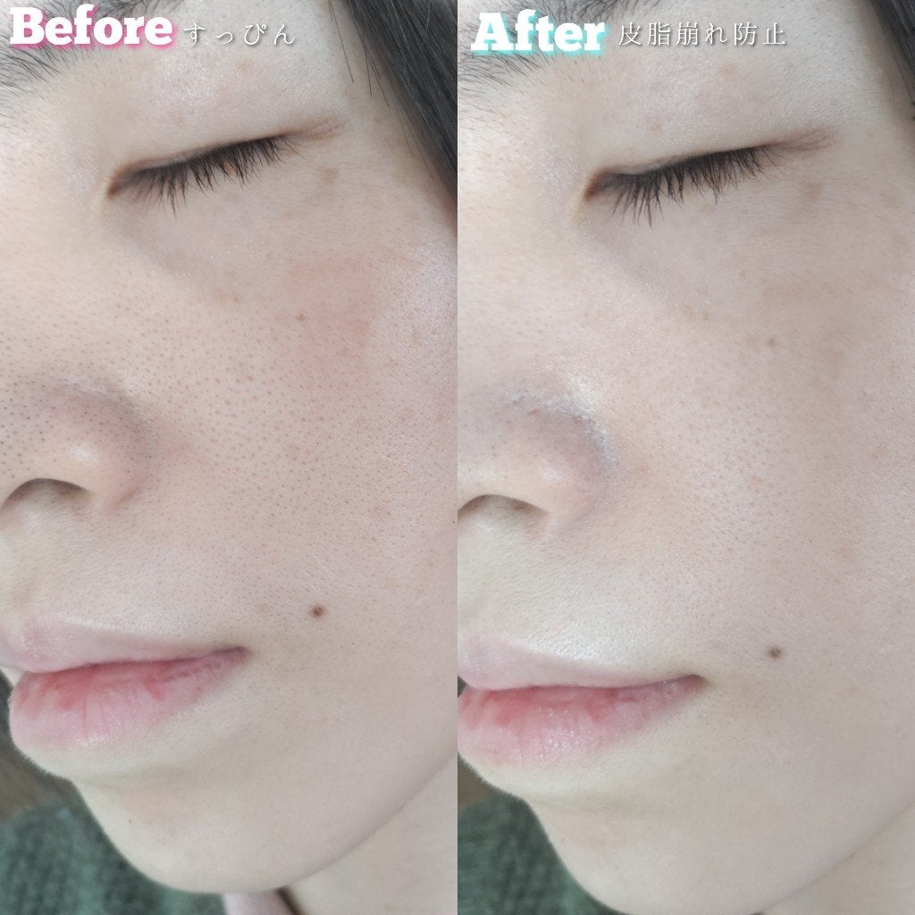 キープスキンベース(乾燥崩れ防止)/RACO /化粧下地を使ったクチコミ(8枚目)