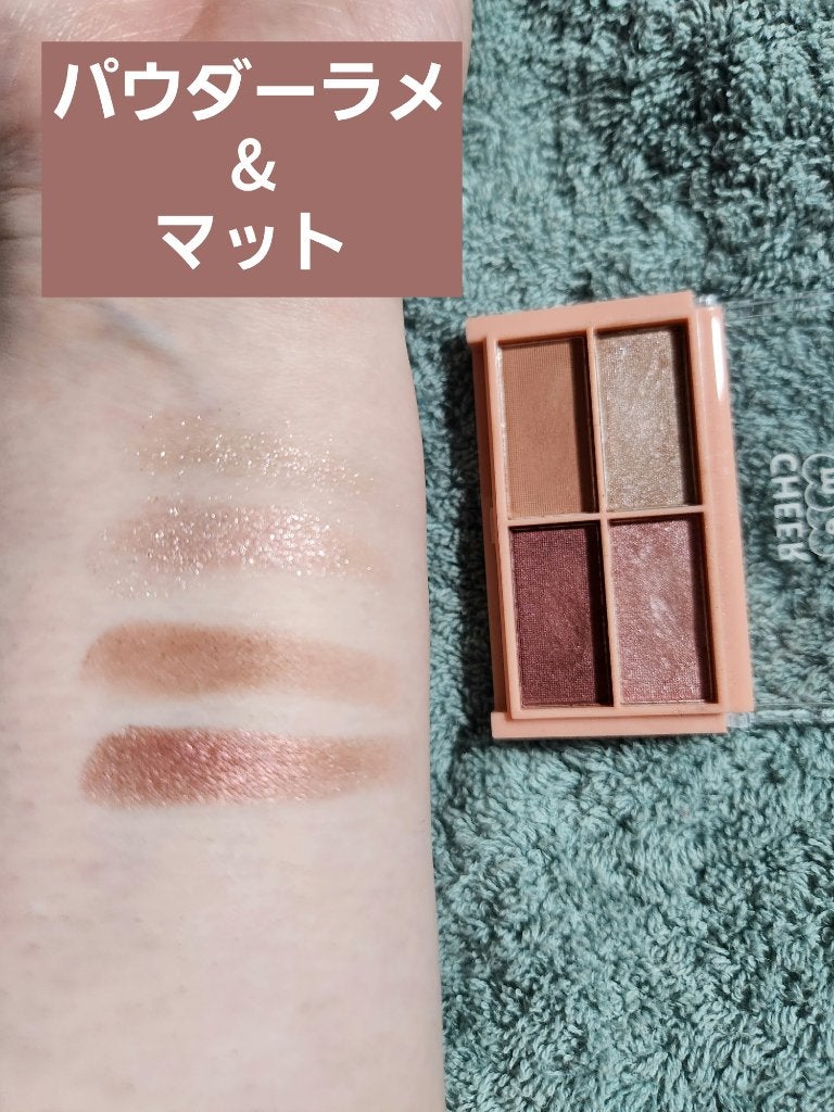 CHEER me COLOR アイシャドウ/セリア/アイシャドウパレットを使ったクチコミ(2枚目)