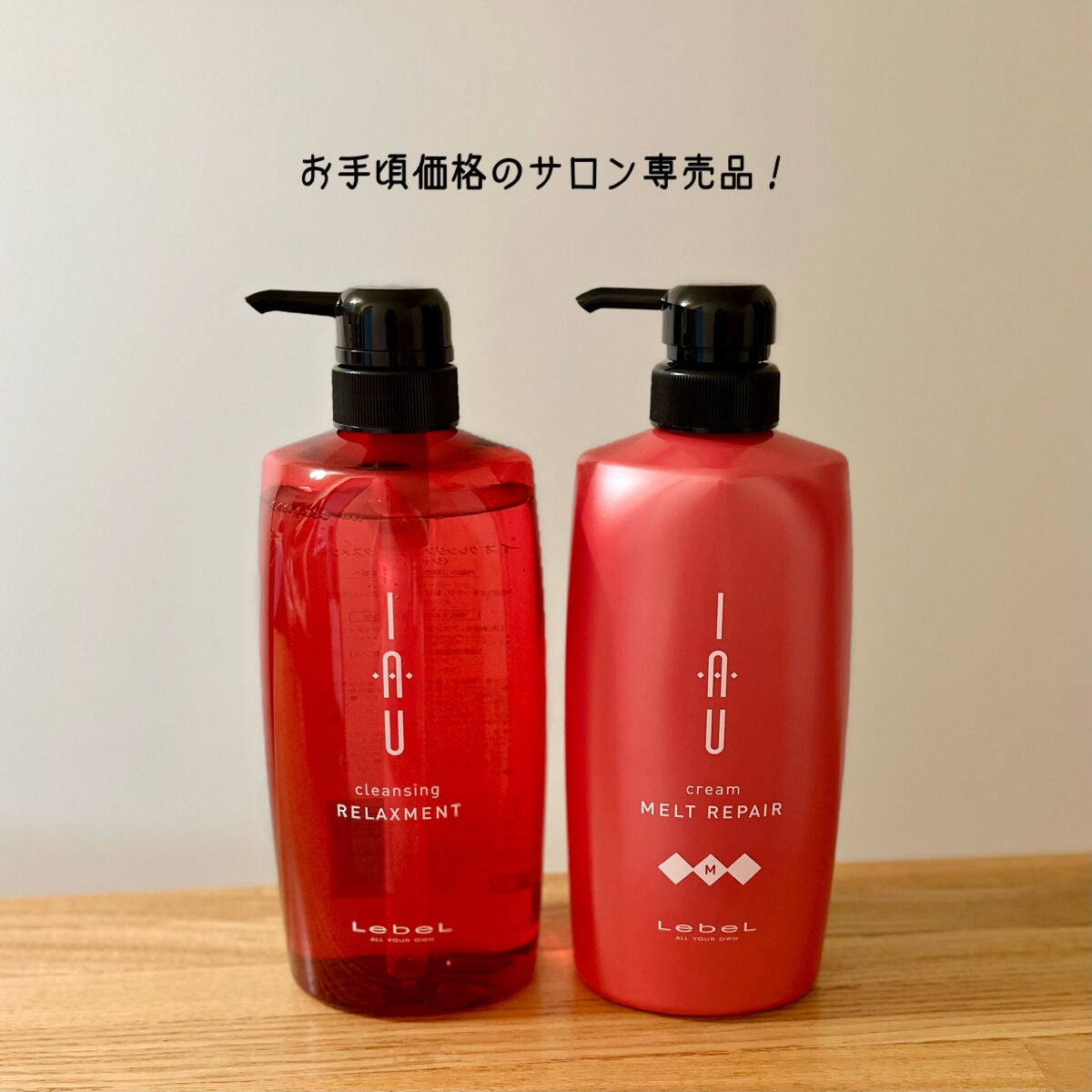 イオ クレンジング リラックスメント シャンプー/LebeL/サロンシャンプーを使ったクチコミ(1枚目)