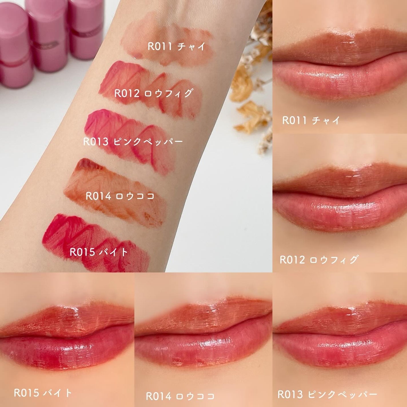 ロウグロウジェルティント/hince/リップティントを使ったクチコミ(4枚目)