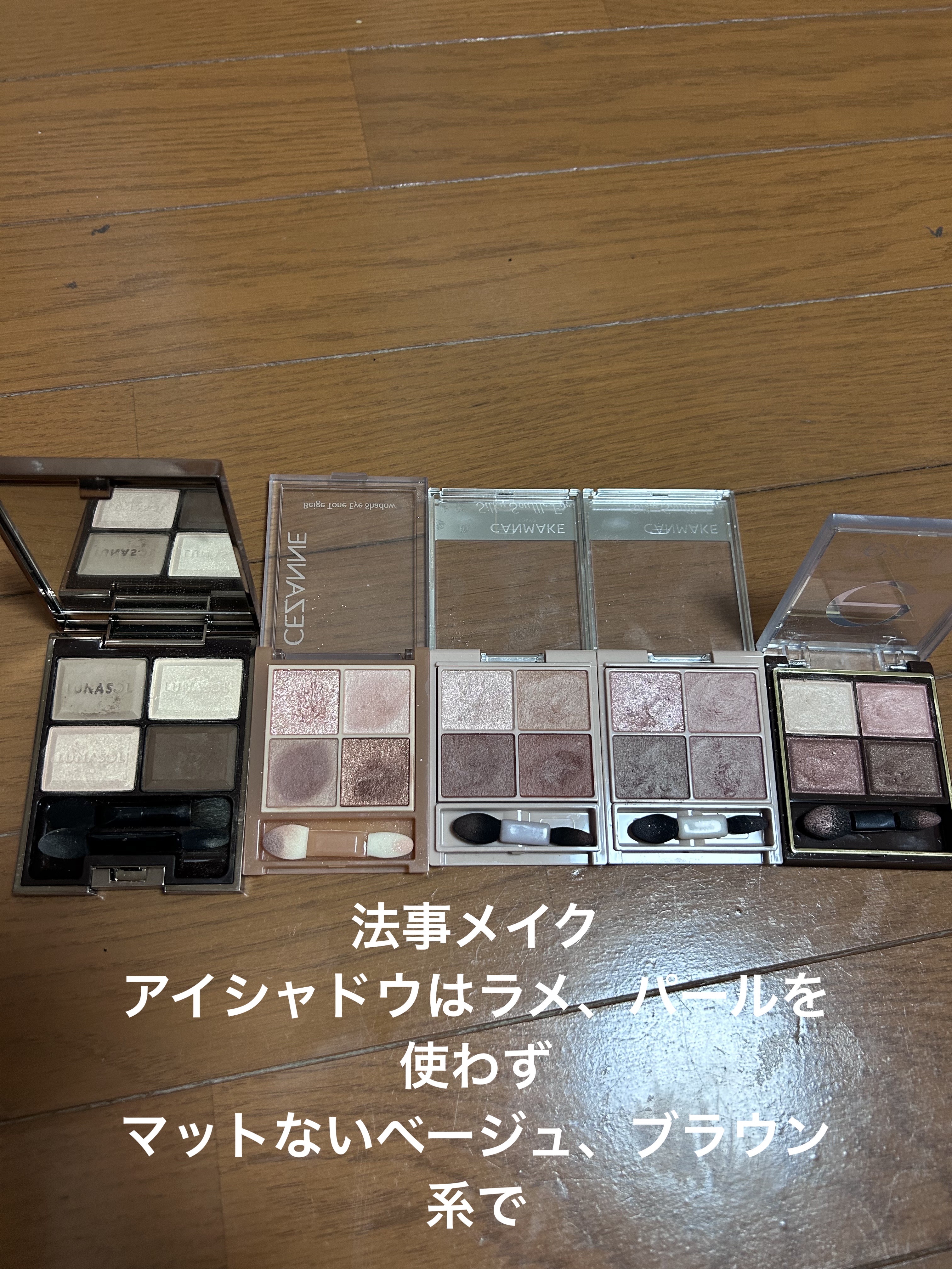 ミックスカラーチークN/CEZANNE/パウダーチークを使ったクチコミ（1枚目）