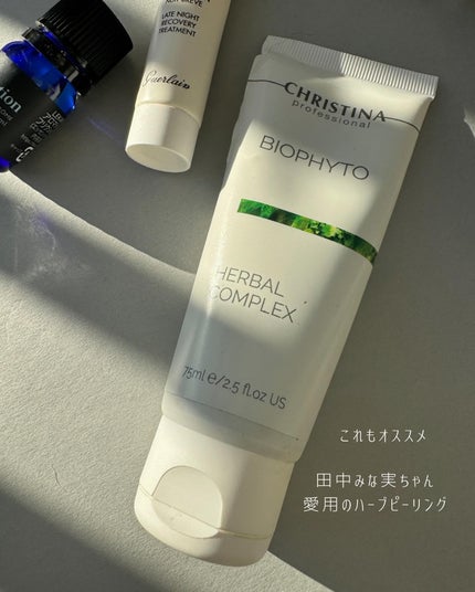 ミッドナイトシークレット/GUERLAIN/美容液を使ったクチコミ(7枚目)