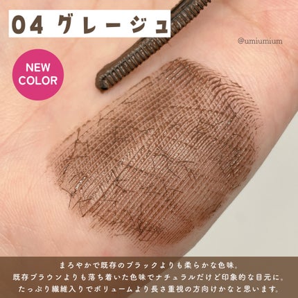 耐久カールマスカラ/CEZANNE/マスカラを使ったクチコミ(3枚目)