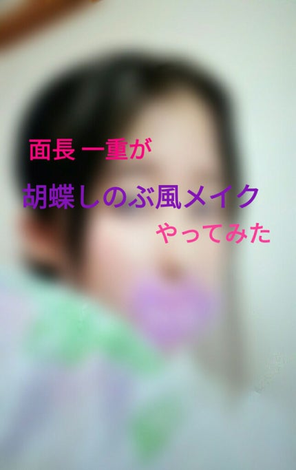 【旧品】パーフェクトスタイリストアイズ/キャンメイク/アイシャドウパレットを使ったクチコミ(1枚目)