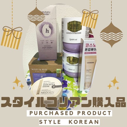 まかろに@フォロバ100%🌸 on LIPS 「stylekorean スタコリ購入品こんなに買って6500円..」(1枚目)