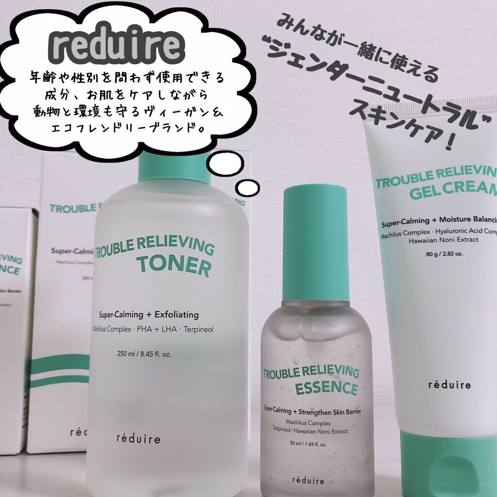トラブルリリービングトナー/reduire /化粧水を使ったクチコミ（2枚目）