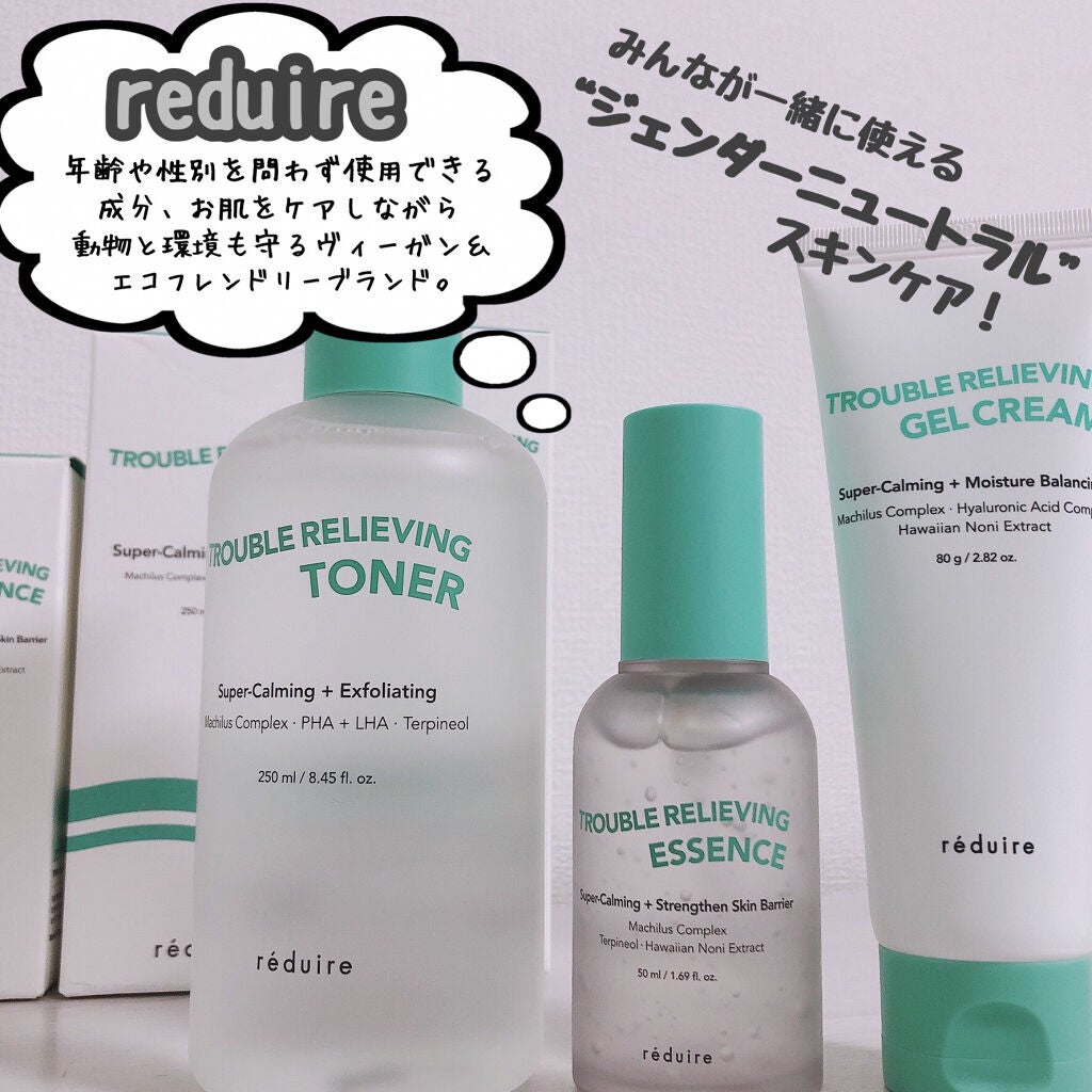 トラブルリリービングトナー/reduire /化粧水を使ったクチコミ(2枚目)