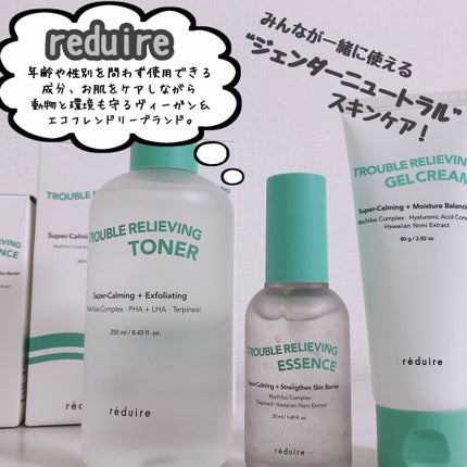 トラブルリリービングジェルクリーム/reduire /フェイスクリームを使ったクチコミ(2枚目)