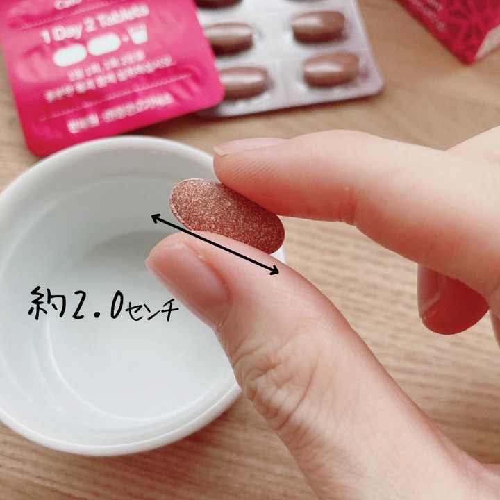 カロクラッシュ/スリムプラネット/ボディサプリメントを使ったクチコミ（3枚目）