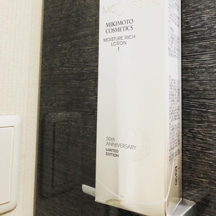 ムーンパール モイスチャーリッチローションI/ミキモト コスメティックス/化粧水を使ったクチコミ(3枚目)
