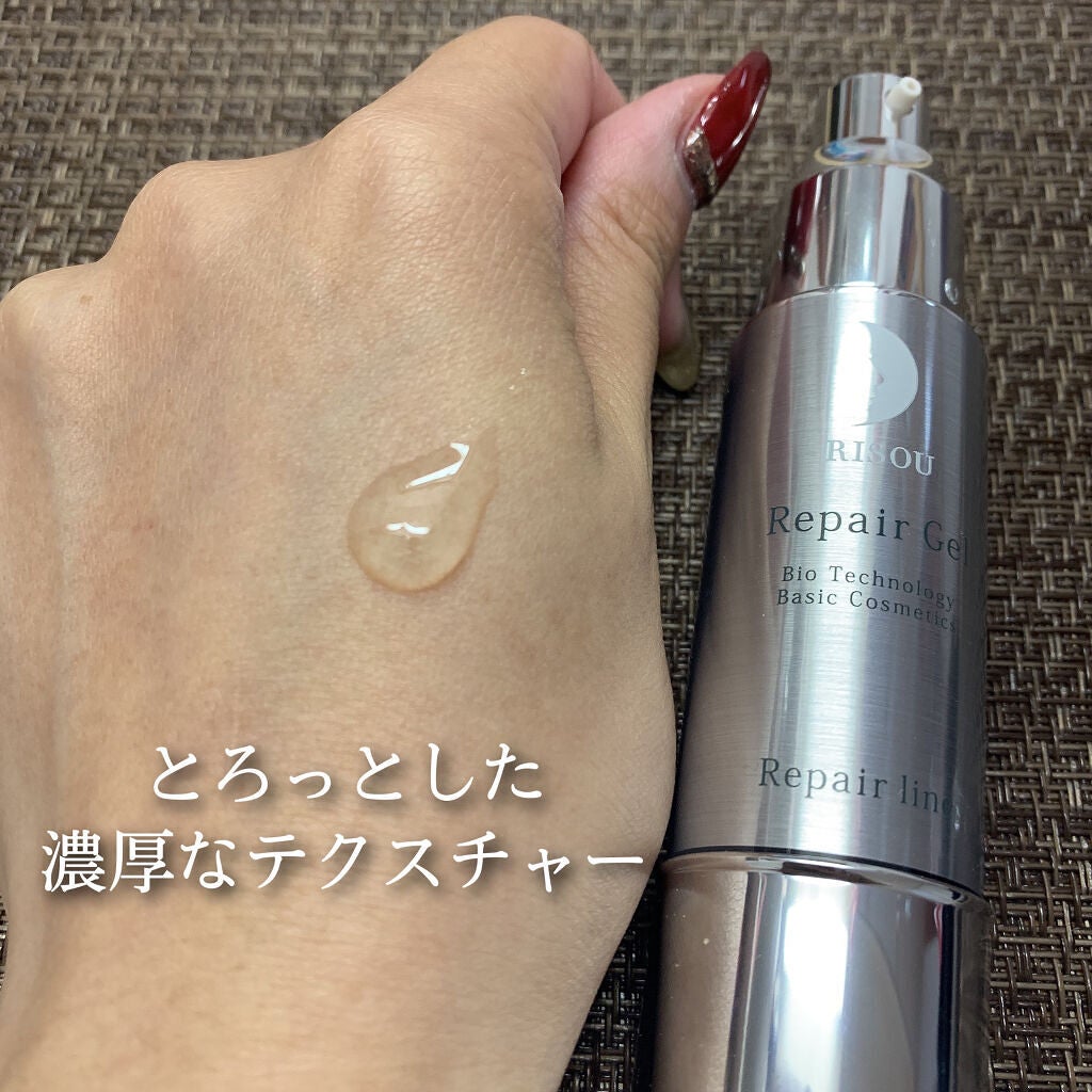 リペアジェル/リソウコーポレーション/美容液を使ったクチコミ(4枚目)
