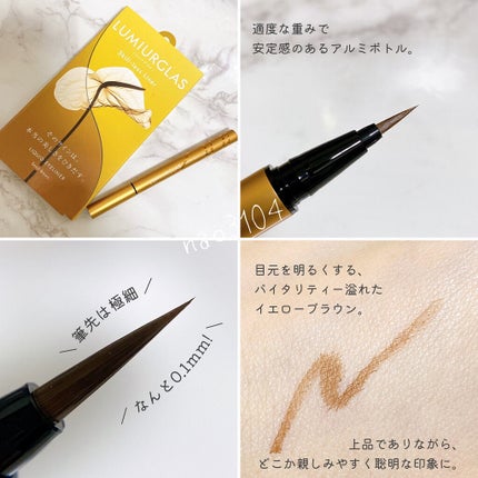 スキルレスライナー/LUMIURGLAS/リキッドアイライナーを使ったクチコミ(3枚目)