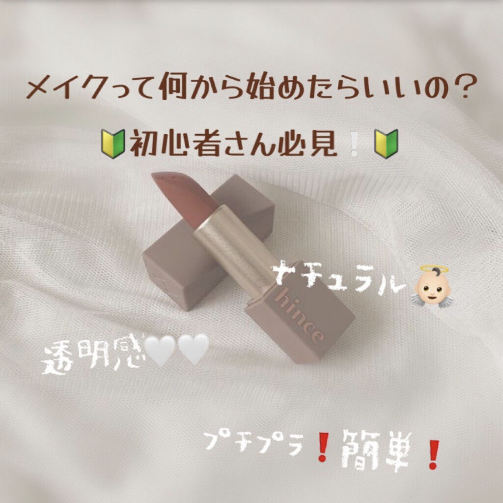 ストレッチコンシーラー/CEZANNE/リキッドコンシーラーを使ったクチコミ（1枚目）