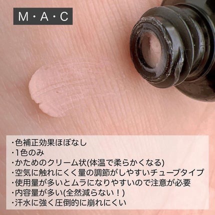 スマッジプルーフ アイシャドーベース/NARS/アイシャドウベースを使ったクチコミ(5枚目)