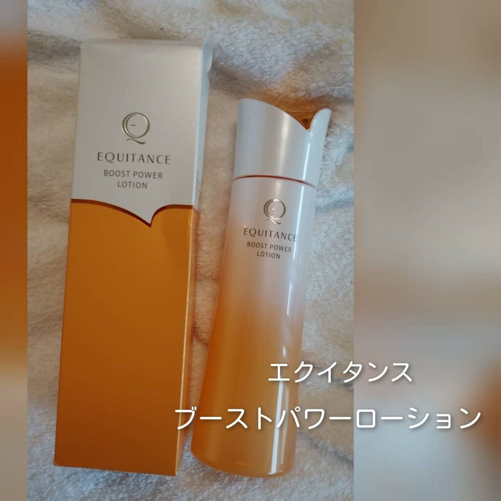 ブーストパワーローション/エクイタンス/化粧水を使ったクチコミ(1枚目)