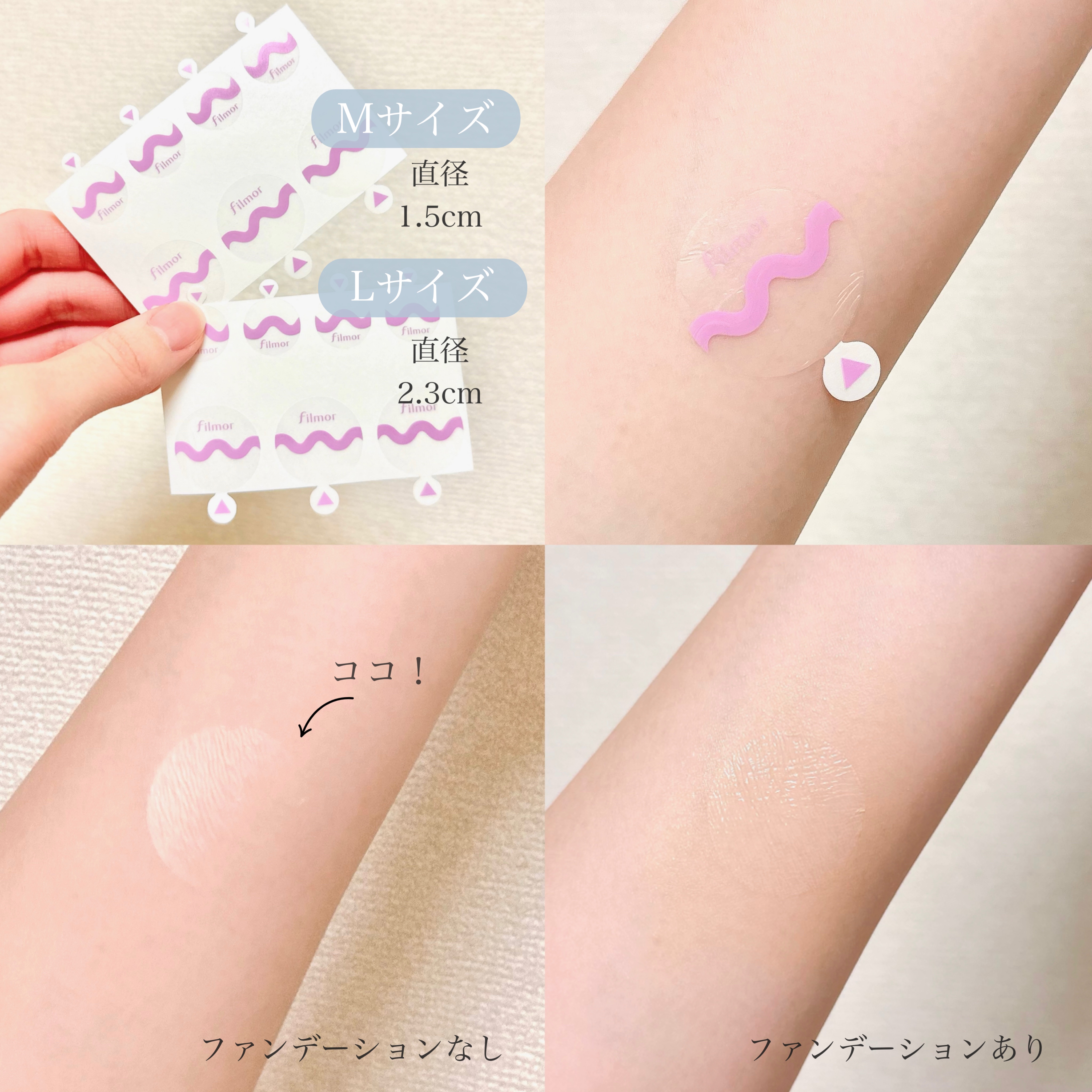 filmor/filmor/日焼け止めローションを使ったクチコミ（3枚目）