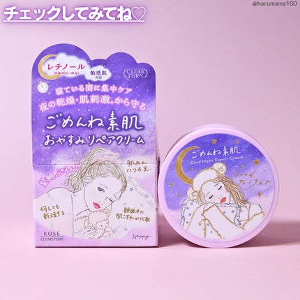 ã¯ãªã¢ã¿ãŒã³ ããããçŽ è ãããã¿ãªãã¢ã¯ãªãŒã /ã¯ãªã¢ã¿ãŒã³/ãã§ã€ã¹ã¯ãªãŒã ã䜿ã£ãã¯ãã³ãïŒ8æç®ïŒ