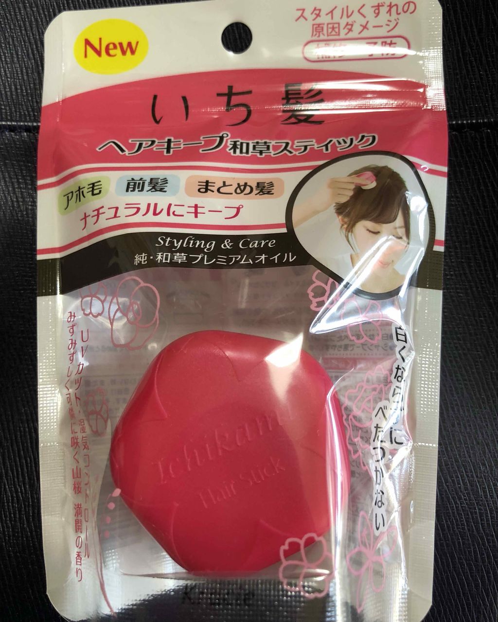ヘアキープ和草スティック（ナチュラル）/いち髪/ヘアバームを使ったクチコミ（1枚目）