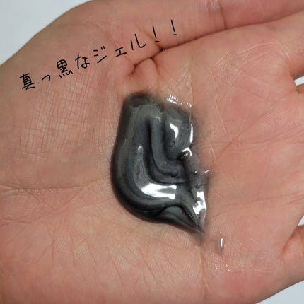 ダヴ 吸着毛穴ケア 洗顔ジェル/ダヴ/その他洗顔料を使ったクチコミ(3枚目)