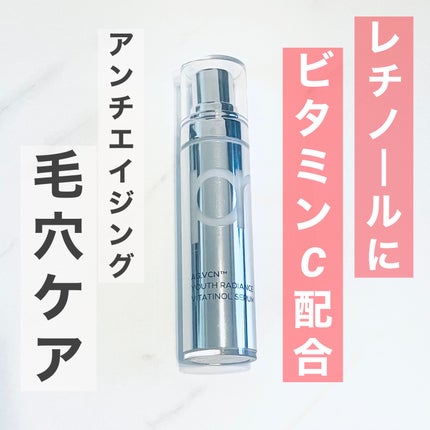 ユース ラディアンス ビタチノール セラム/primera/美容液を使ったクチコミ(1枚目)