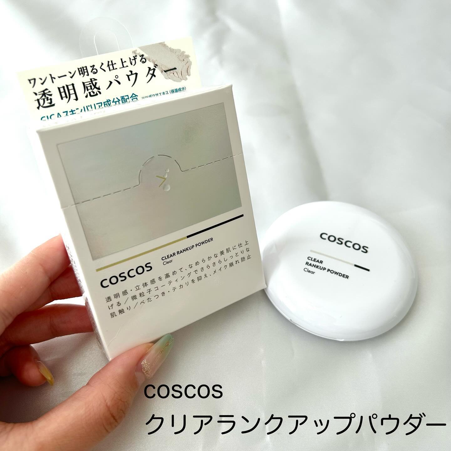 クリアランクアップパウダー/COSCOS/プレストパウダーを使ったクチコミ（2枚目）